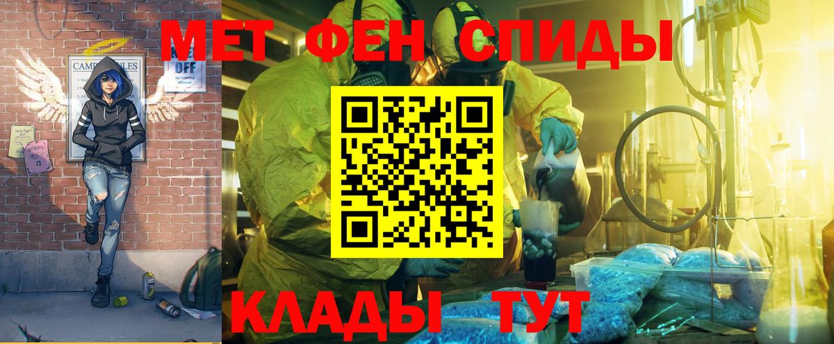 АМФЕТАМИН 97% Сыктывкар