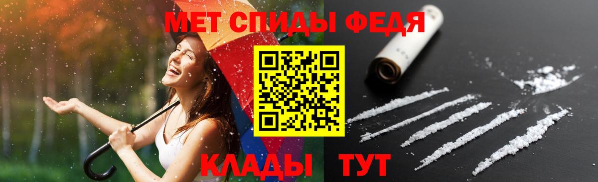 Амфетамин Розовый  Вход с VPN  Сыктывкар 