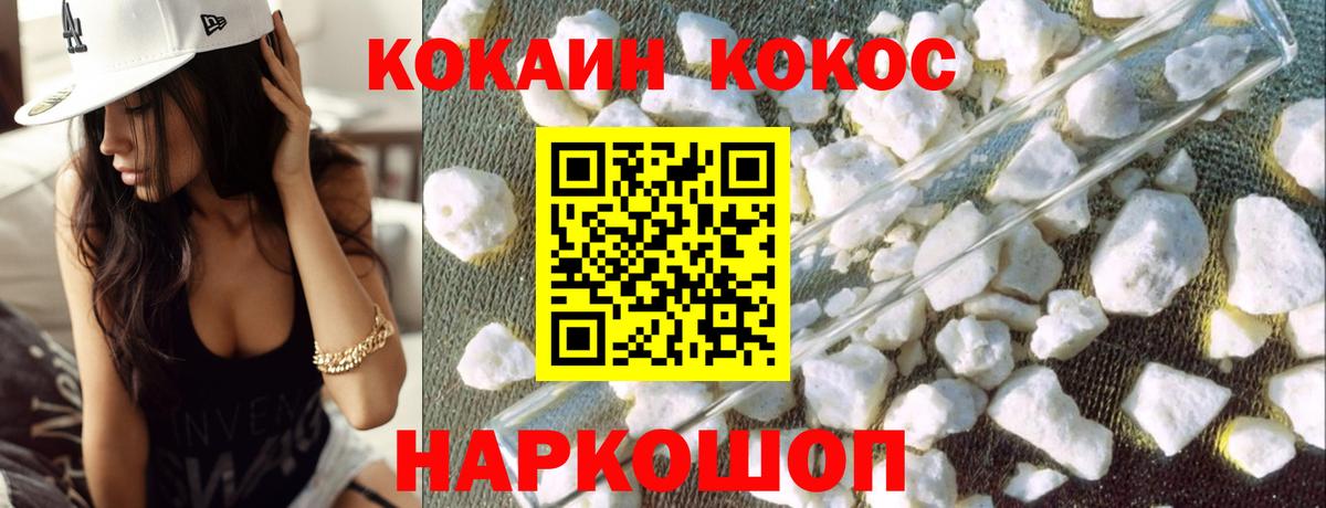 COCAIN Эквадор Сыктывкар
