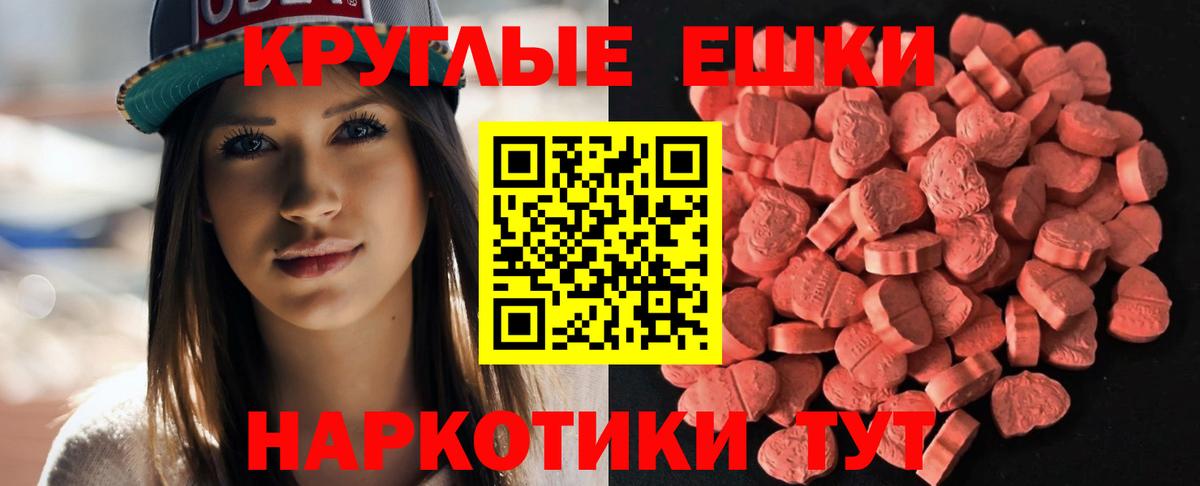 Ecstasy  Вход с VPN  Сыктывкар  ЭКСТАЗИ 280 MDMA  ЭКСТАЗИ 99% 