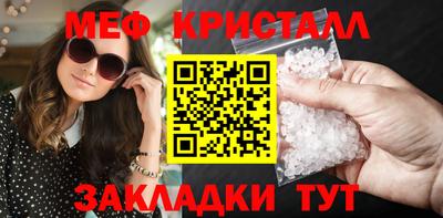 эйфоретик Малгобек