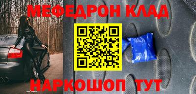 эйфоретик Малгобек