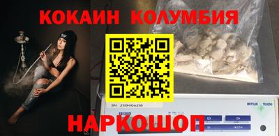 эйфоретик Малгобек