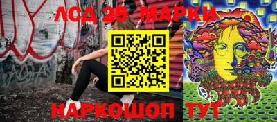 марихуана Малоярославец