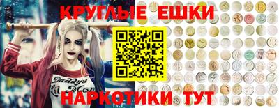 марихуана Малоярославец