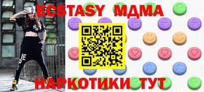 эйфоретик Малгобек