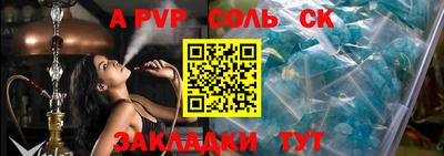 мдпв Мариинск