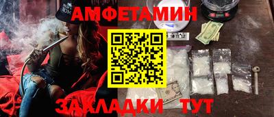эйфоретик Малгобек