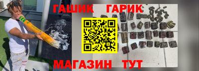 марихуана Малоярославец