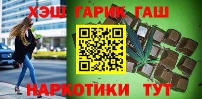 марихуана Малоярославец