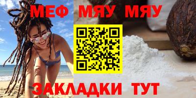 мдпв Мариинск