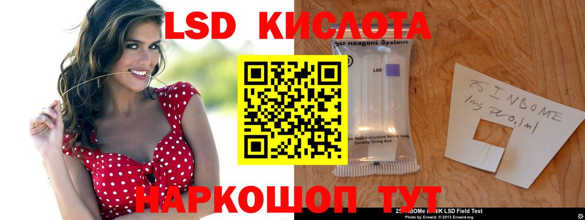 Лсд 25 экстази ecstasy Сыктывкар