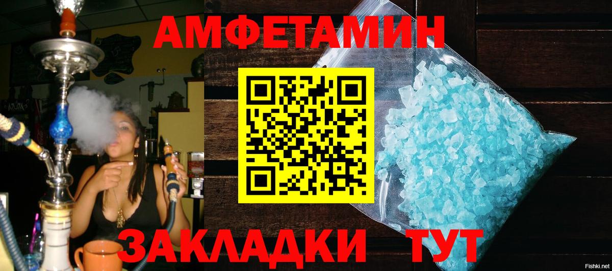 Сыктывкар  Метамфетамин винт  Метамфетамин винт  Вход с VPN 