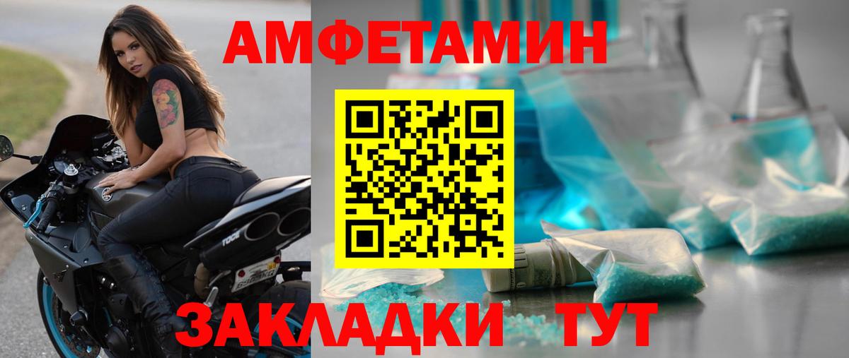 Метамфетамин Methamphetamine Сыктывкар
