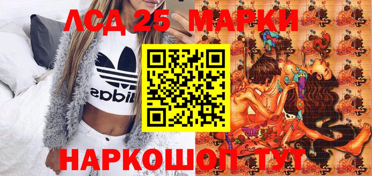 Марки N-bome 1,5мг  Наркотические марки  Сыктывкар  Вход с VPN 