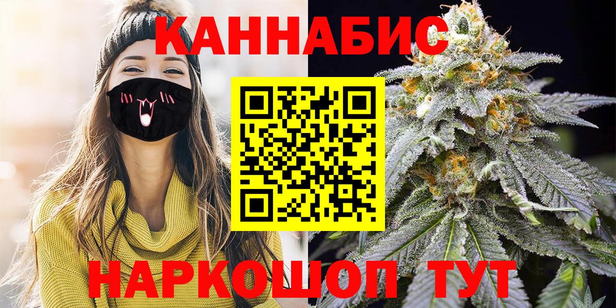 Сыктывкар  Шишки марихуана MAZAR  Марихуана AK-47  Вход с VPN 
